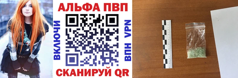 Alpha-PVP крисы CK  Аксай 