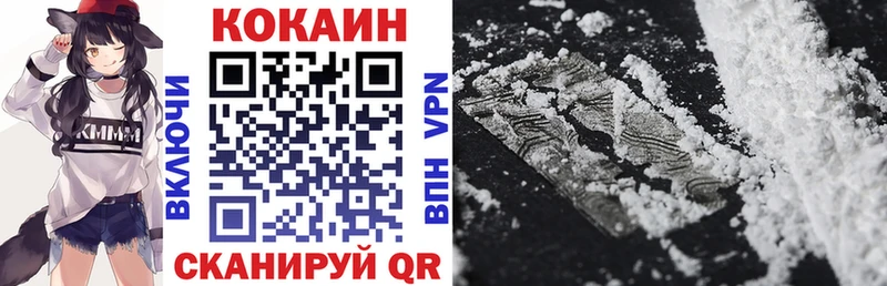 даркнет сайт  Аксай  Кокаин 98% 