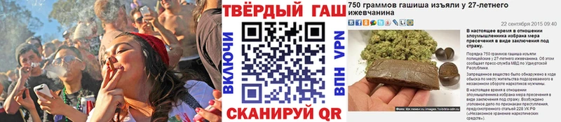 ГАШ ice o lator  MEGA зеркало  Аксай 