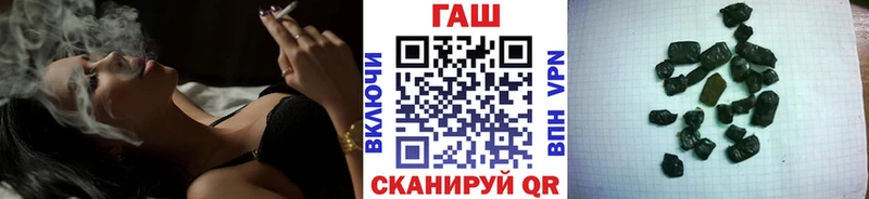 ГАШИШ Premium Аксай