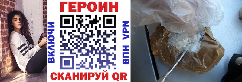 ОМГ ОМГ как войти  цены наркотик  Аксай  Героин герыч 