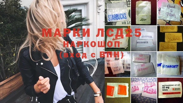 MESCALINE Абаза