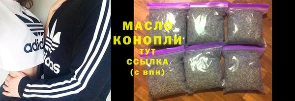ГАЛЛЮЦИНОГЕННЫЕ ГРИБЫ Абинск