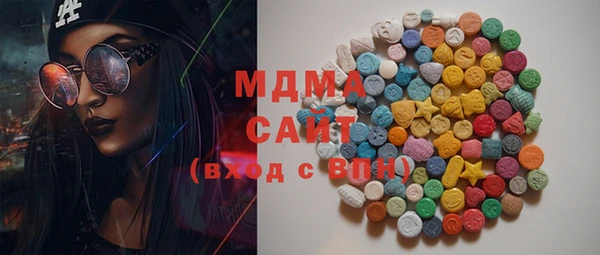 бутик Абдулино