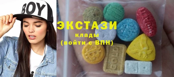 ГАЛЛЮЦИНОГЕННЫЕ ГРИБЫ Абинск