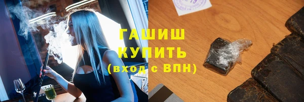MESCALINE Абаза