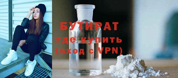 ГАЛЛЮЦИНОГЕННЫЕ ГРИБЫ Абинск