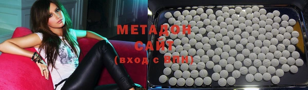 ГАЛЛЮЦИНОГЕННЫЕ ГРИБЫ Абинск