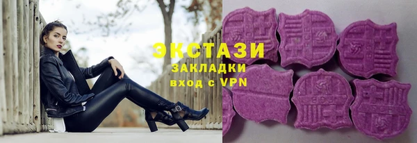 бутик Абдулино