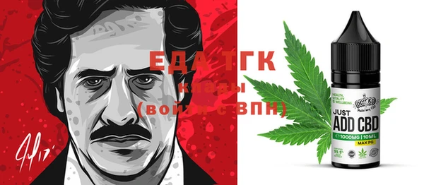 бутик Абдулино