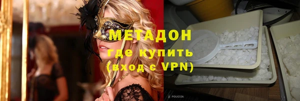 бутик Абдулино