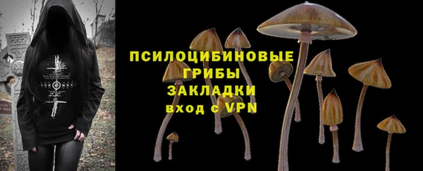 MESCALINE Абаза