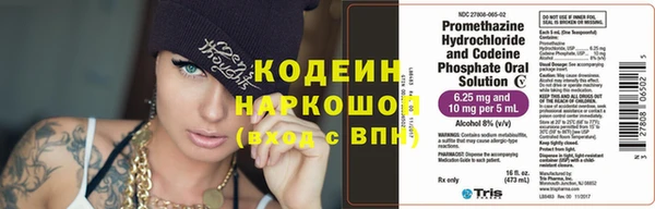 MESCALINE Абаза