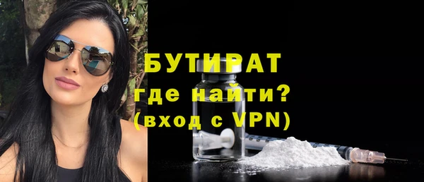 MESCALINE Абаза