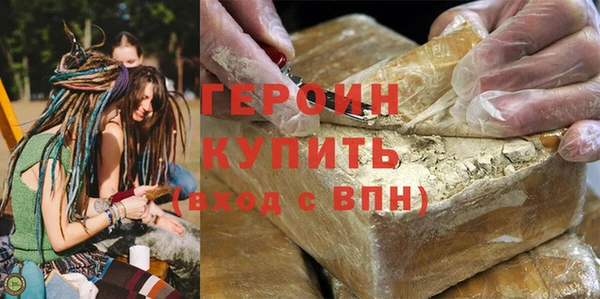 бутик Абдулино
