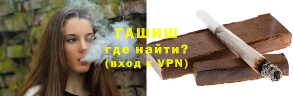 ГАЛЛЮЦИНОГЕННЫЕ ГРИБЫ Абинск