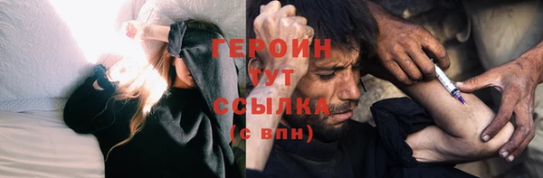 бутик Абдулино