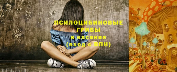 бутик Абдулино