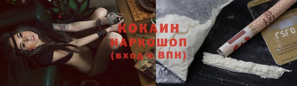 бутик Абдулино