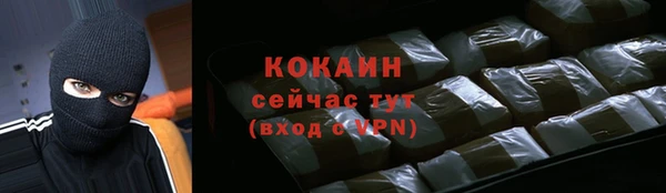 MESCALINE Абаза
