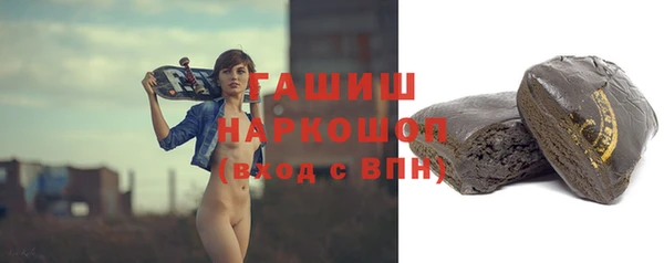 каннабис Медногорск