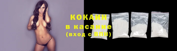 бутик Абдулино