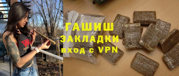 бутик Абдулино