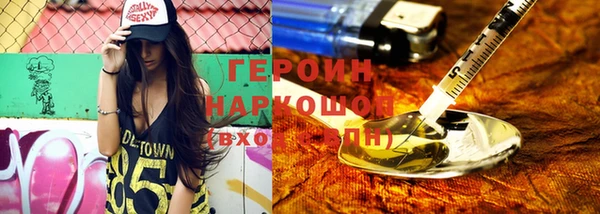 бутик Абдулино