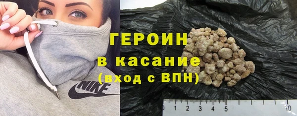 MESCALINE Абаза