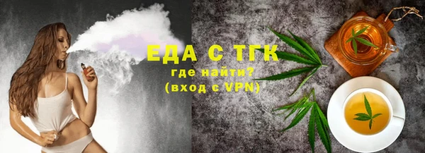 ГАЛЛЮЦИНОГЕННЫЕ ГРИБЫ Абинск