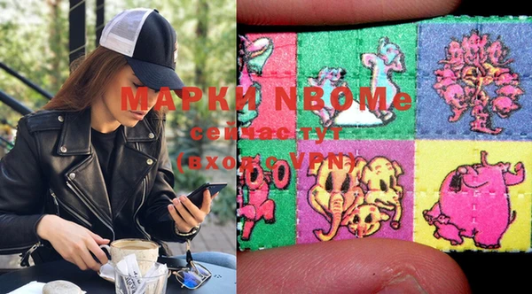 ГАЛЛЮЦИНОГЕННЫЕ ГРИБЫ Абинск