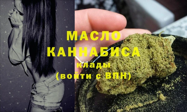 MESCALINE Абаза