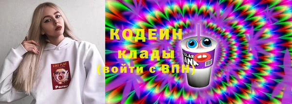 ГАЛЛЮЦИНОГЕННЫЕ ГРИБЫ Абинск