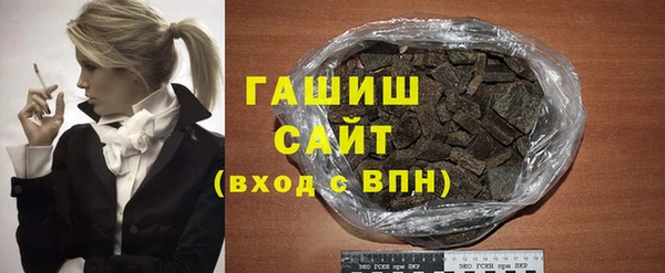 ГАЛЛЮЦИНОГЕННЫЕ ГРИБЫ Абинск
