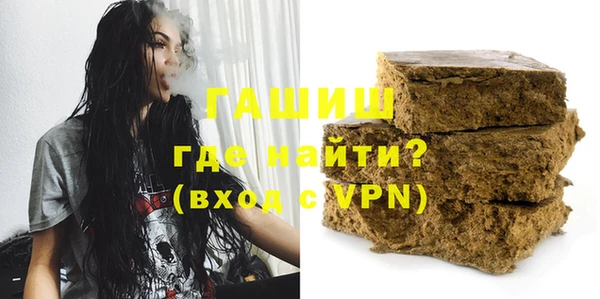 MESCALINE Абаза