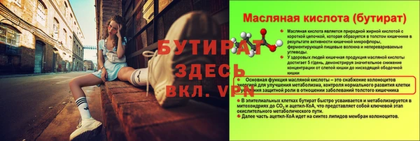 бутик Абдулино