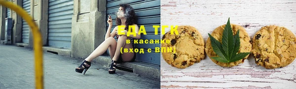 ГАЛЛЮЦИНОГЕННЫЕ ГРИБЫ Абинск