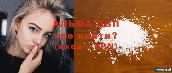бутик Абдулино
