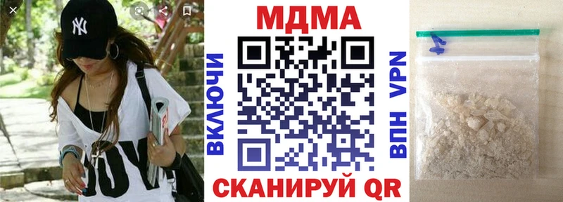 наркошоп  Аксай  MDMA кристаллы 