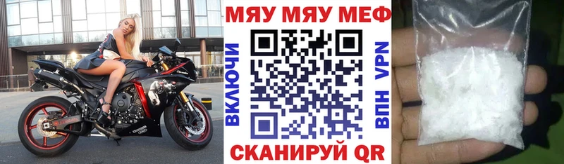 закладка  Аксай  МЯУ-МЯУ VHQ 