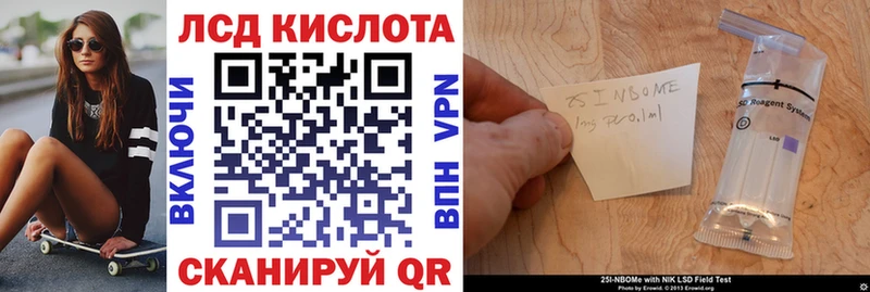 Марки NBOMe 1500мкг где купить наркоту Аксай